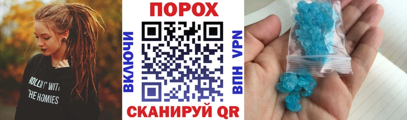 где продают наркотики Заволжье Амфетамин 97%