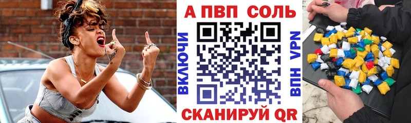 ссылка на мегу ссылка  Заволжье  darknet телеграм  Alpha-PVP СК КРИС 