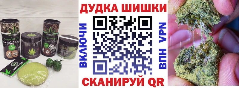 Еда ТГК марихуана  Заволжье 