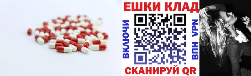 ЭКСТАЗИ диски Заволжье