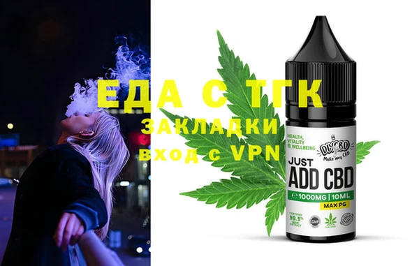 прущие крисы Алексин