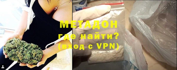 ALPHA PVP Абдулино