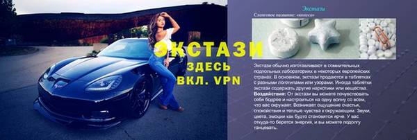 ешки Абинск