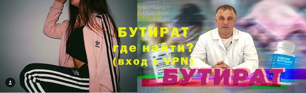 прущие крисы Алексин