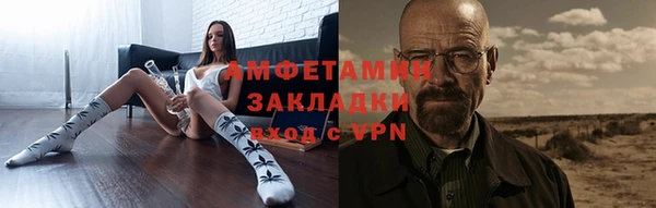 мяу мяу кристалл Алексеевка