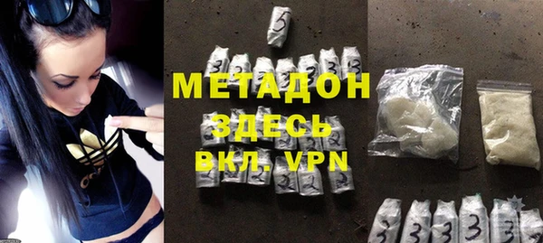ALPHA PVP Абдулино