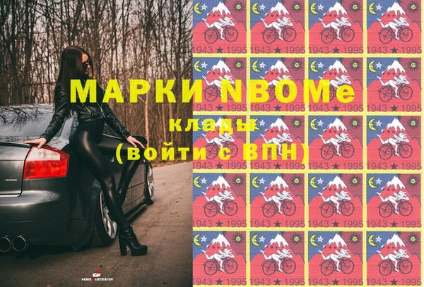 прущие крисы Алексин
