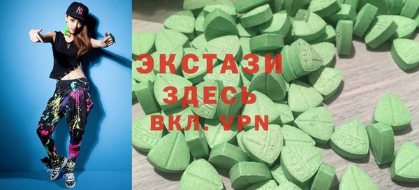 ALPHA PVP Абдулино