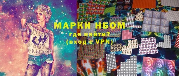 прущие крисы Алексин