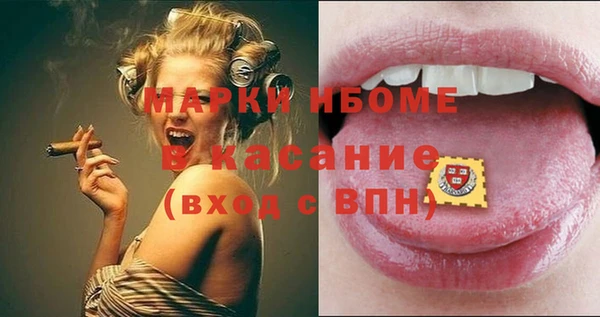 мяу мяу кристалл Алексеевка