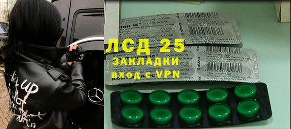 прущие крисы Алексин