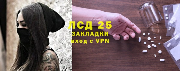 прущие крисы Алексин