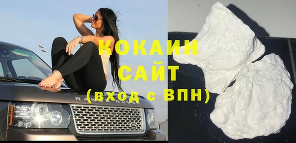 мяу мяу кристалл Алексеевка