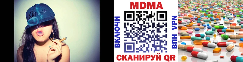 МДМА кристаллы  Заволжье 
