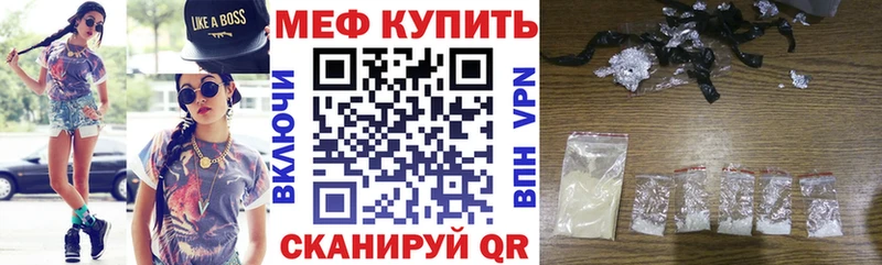 Мефедрон 4 MMC Заволжье