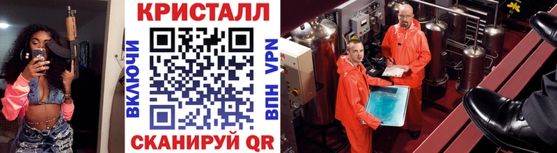 как найти   Заволжье  МЕТАМФЕТАМИН мет 