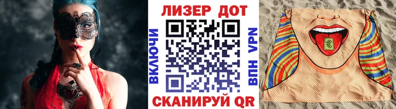 Марки 25I-NBOMe 1500мкг  Заволжье 