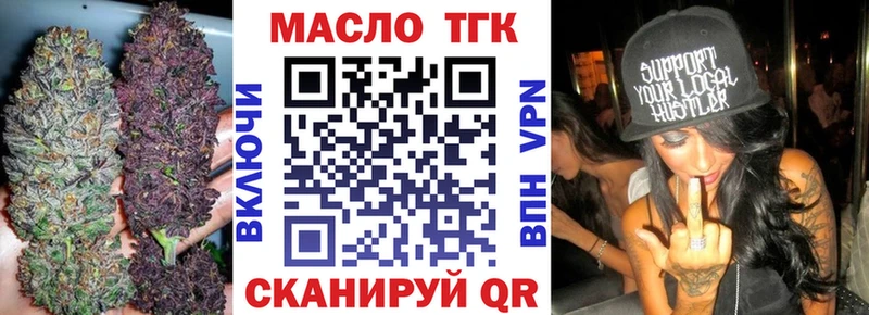 ТГК концентрат  Заволжье 