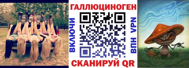 Галлюциногенные грибы мухоморы  дарнет шоп  Заволжье 