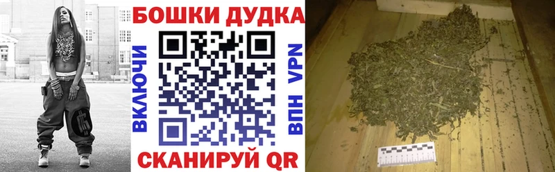 Шишки марихуана OG Kush  блэк спрут ссылки  Заволжье  даркнет сайт 